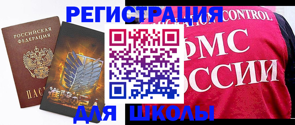 временная регистрация госуслуги в Карталах